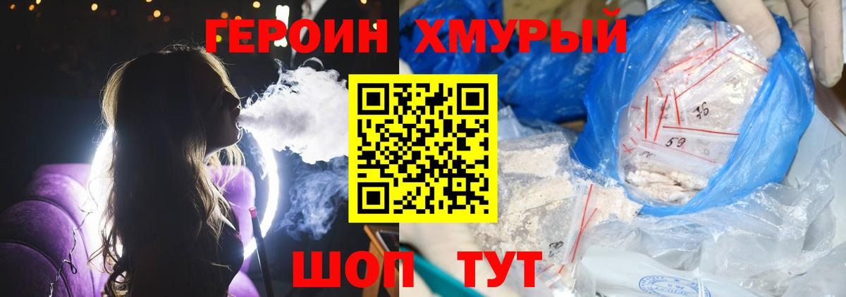 Ишимбай  Героин гречка  Вход с VPN 