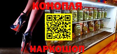 амфетамин Шелехов