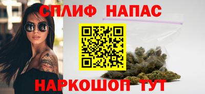 амфетамин Шелехов