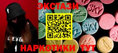 кокаин перу Шахты