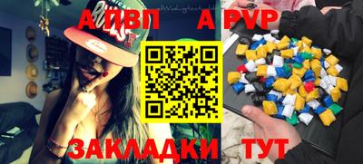 mdpv Чебоксары