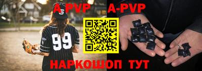 винт Чебаркуль