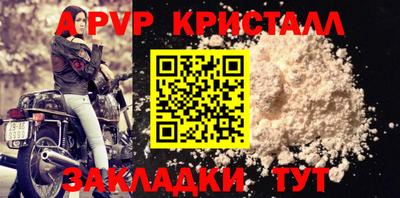 mdpv Чебоксары
