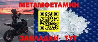 кокаин перу Шахты