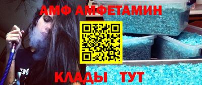 винт Чебаркуль