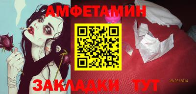 спиды Чапаевск