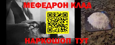 амфетамин Шелехов