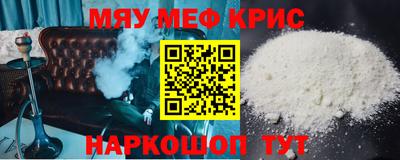 амфетамин Шелехов