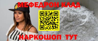 спиды Чапаевск