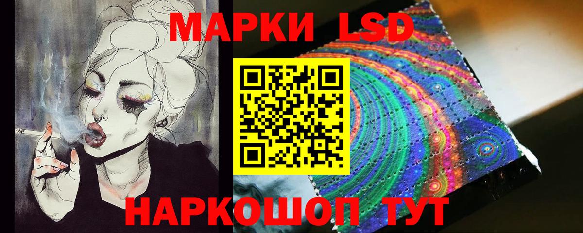ЛСД экстази ecstasy Ишимбай