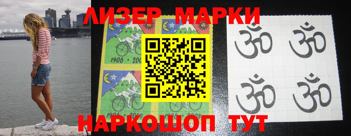 ЛСД экстази кислота  ЛСД экстази кислота  Вход с VPN  Ишимбай 