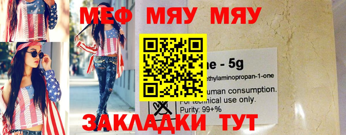 МЕФ  Ишимбай