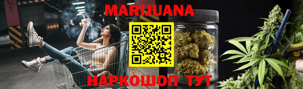 Каннабис ГИДРОПОН Ишимбай