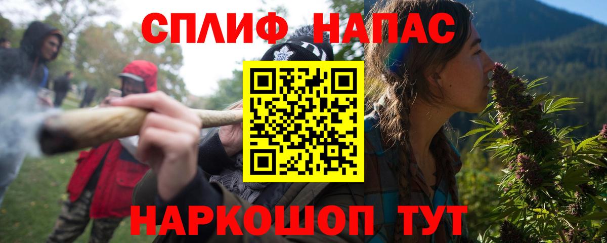 Канабис Amnesia  Вход с VPN  Шишки марихуана ГИДРОПОН  Конопля White Widow  Ишимбай  Бошки марихуана гибрид 